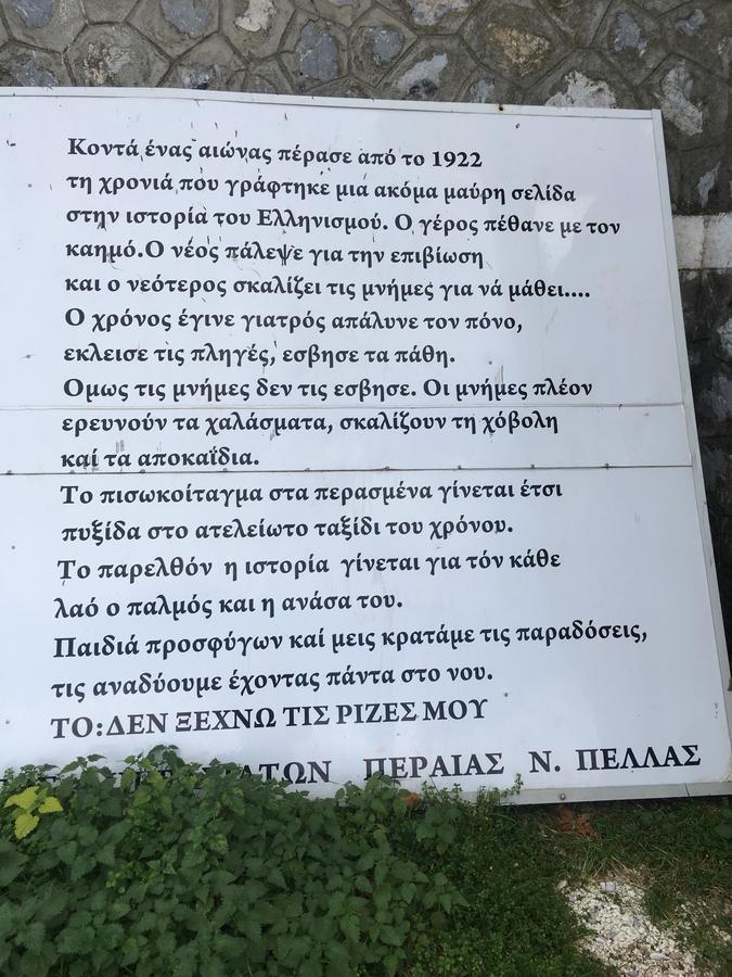 Vegoritida Apartments Edessa Eksteriør billede